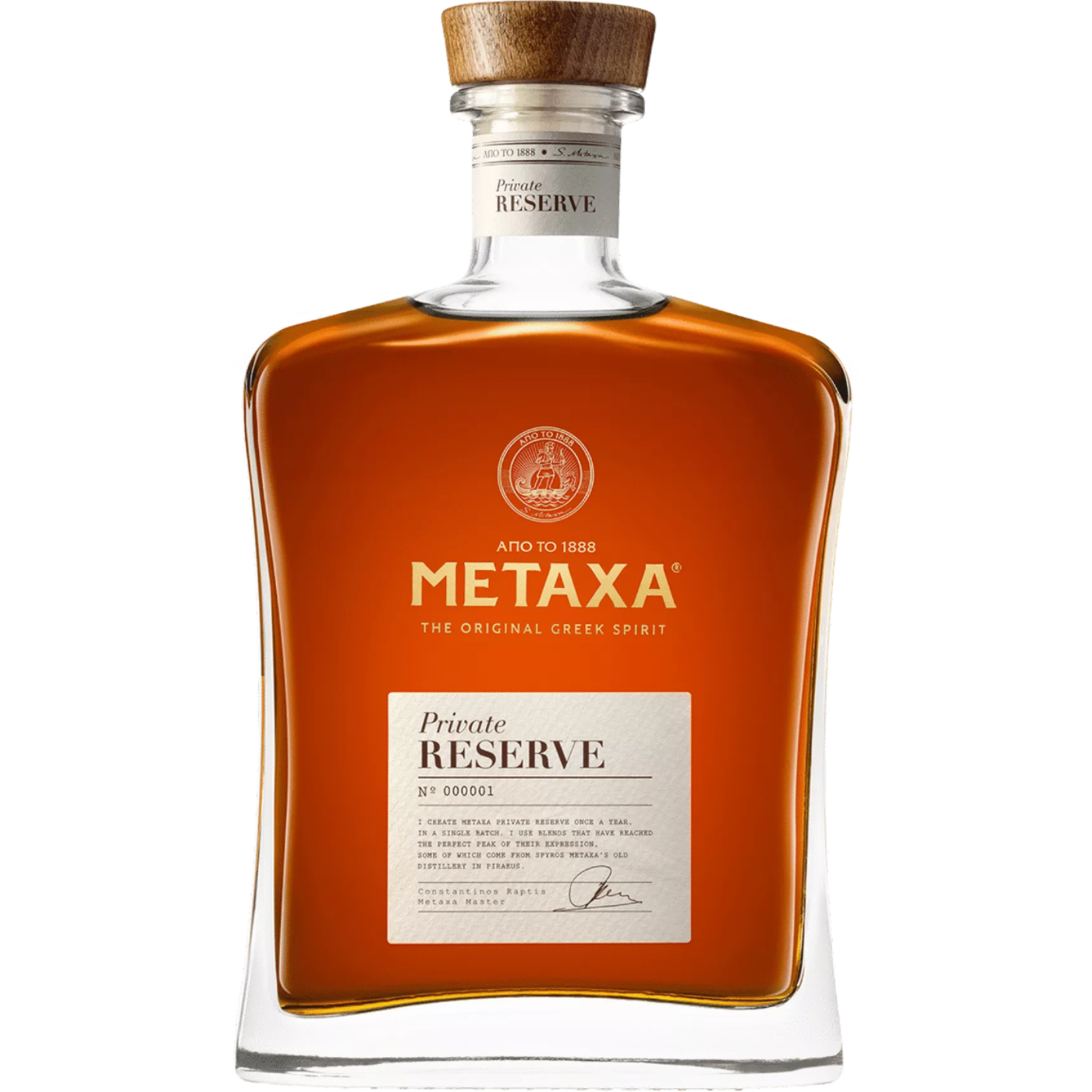 METAXA BRANDY PRIVATE RESERVE