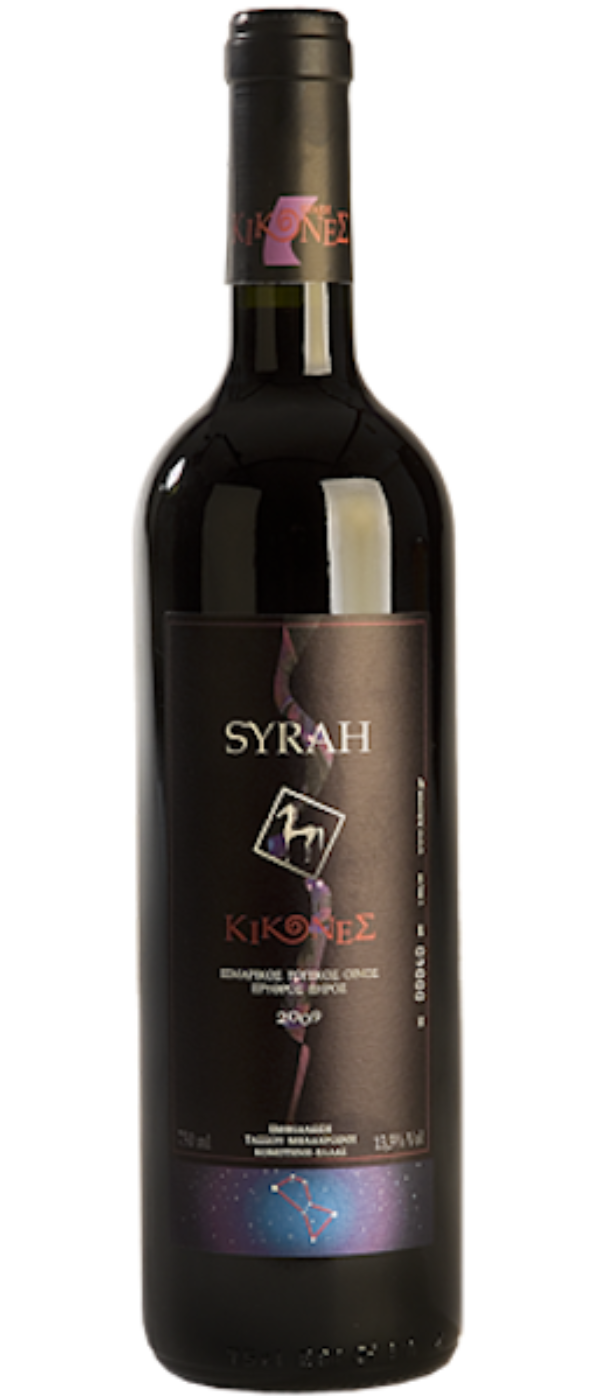 ΚΙΚΟΝΕΣ SYRAH