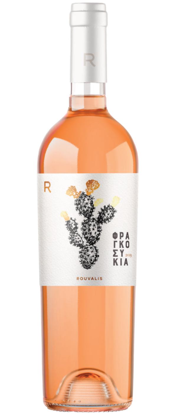 ROUVALIS WINES ΦΡΑΓΚΟΣΥΚΙΑ ΡΟΖΕ