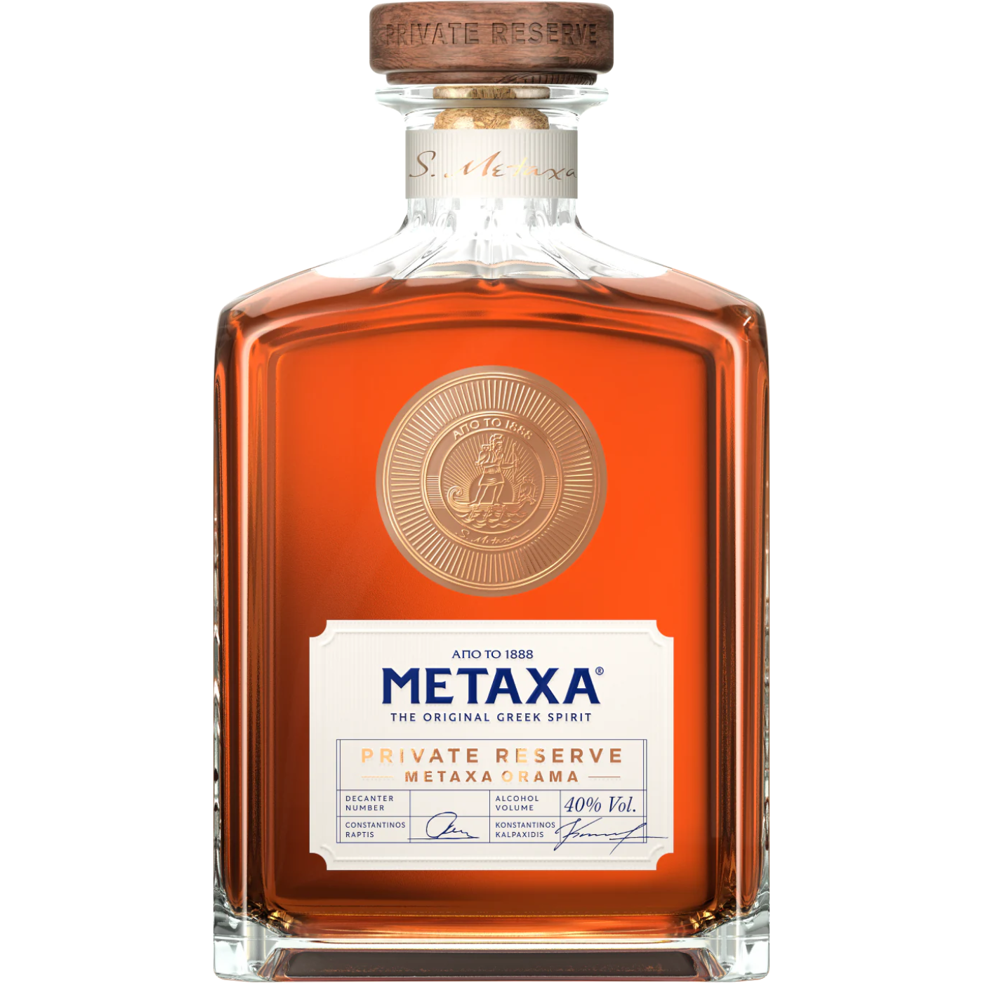 METAXA BRANDY PRIVATE RESERVE ORAMA